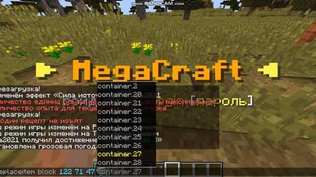 javaw 2021-10-23 20-22-57-957 смотреть онлайн