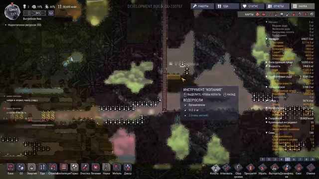 Oxygen Not Included мы все умрем на астероиде!!! смотреть онлайн
