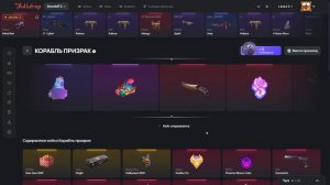 ТАКТИКА ОКУПА НА BULLDROP С 500 ГОЛДЫ! НЕ ПОКАЗЫВАЙТЕ ЭТО АДМИНАМ...