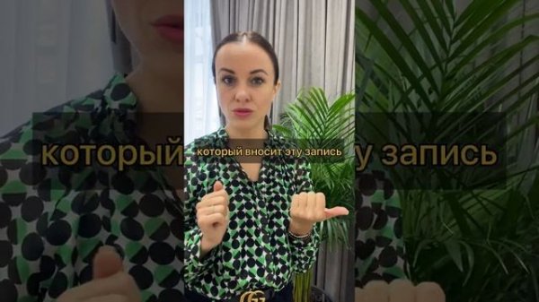 Что делать, если налоговая инспекция не обнаружила организацию по юридическому адресу?