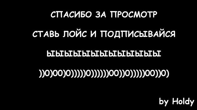 САМОЕ КОРОТКОЕ ВИДЕО смотреть онлайн