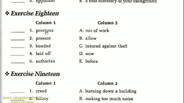 Вторая половина рабочего дня намного длиннее первой смотреть онлайн