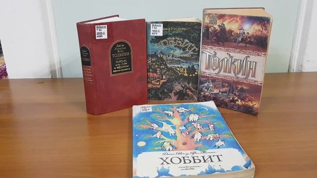 книгиюбиляры смотреть онлайн