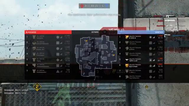 _НЕ_СВЯТЫЕ_ VS .Друж6а-Народов.