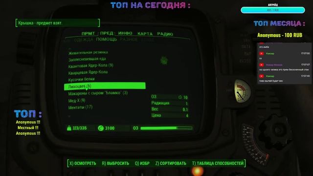 Fallout 4 | Квесты в Фар - Харборе !!! Часть 29 !! смотреть онлайн