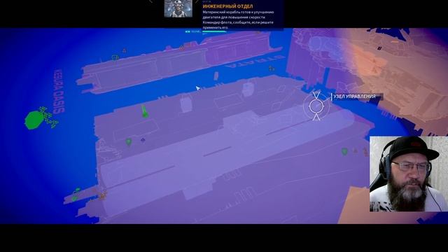 Homeworld 3  - РАННИЙ ДОСТУП - Fleet Command Edition