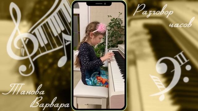 Разговор часов смотреть онлайн