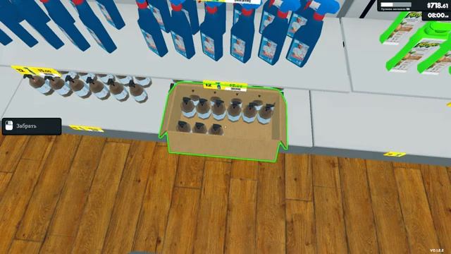 Supermarket Simulator обновление v0.1.2.2 Новая расстановка зала