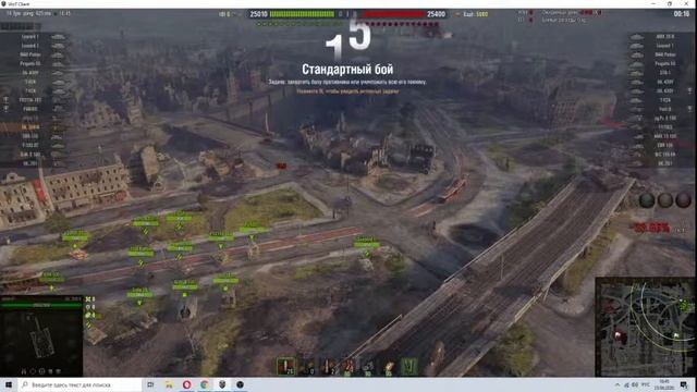 WOT покатушки смотреть онлайн