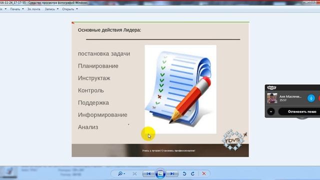 планерка 2 этап 21 12 смотреть онлайн