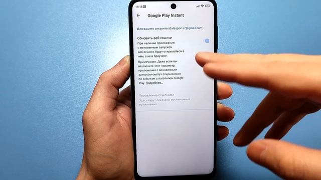 Я ОТКЛЮЧИЛ ЭТО в Play МАРКЕТ и ОФИГЕЛ!🚀Мой ANDROID смартфон ЛЕТАЕТ!!✔ ПОСЛЕ ЭТОЙ НАСТРОЙКИ ТЕЛЕФОНА смотреть онлайн