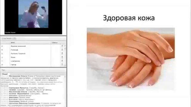 Продукт компании Новая Эра для женщин смотреть онлайн