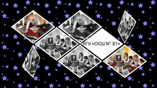 «Мой космос»