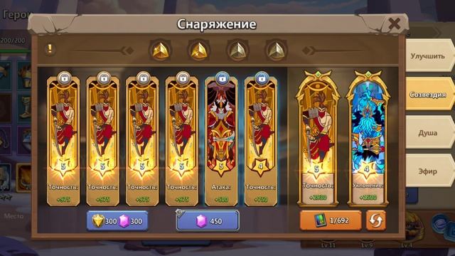 Роллинг созвездий для зефирика смотреть онлайн
