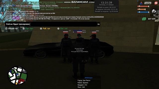 gta sa 2022 01 21 13 31 16 111 смотреть онлайн