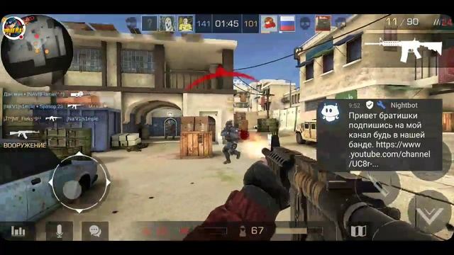 Утрений стрим играем в Standoff 2 смотреть онлайн