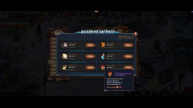Наруто онлайн - быстрый взгляд на ивенты ру 02/01 смотреть онлайн