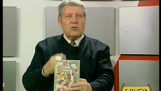 Валентин Каретников и Михаил Рябов в программе "5 Дней" (Одесса, 15.01.2015) смотреть онлайн