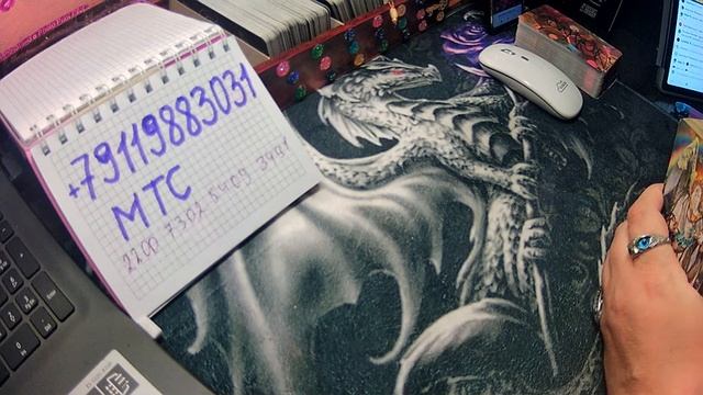 Прямой эфир. Ответы на вопросы. Таро