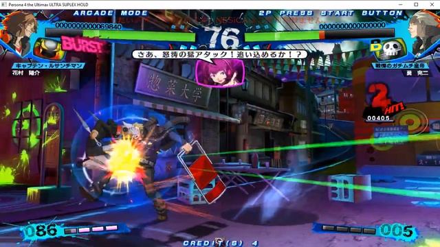 Persona 4 - The Ultimax Ultra Suplex Hold (Nesicaxlive) смотреть онлайн