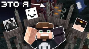 [Snr. Жираф] мы ПРЕВРАТИЛИСЬ в мобов и разыграли ДРУГА - МайнШилд 4