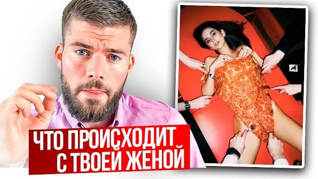 О чем думает БЫВШАЯ жена которая тебя БРОСИЛА? смотреть онлайн