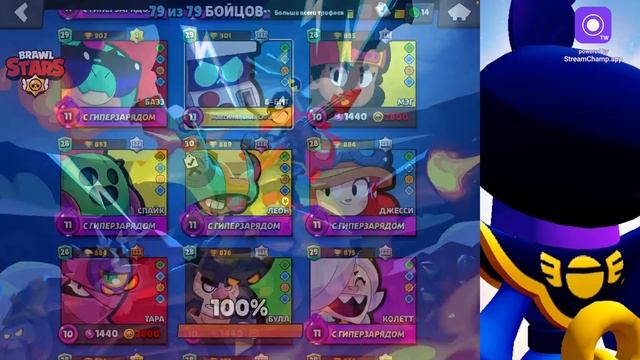 День рождения через час, стрим бс! #brawlstars #supersell #др смотреть онлайн