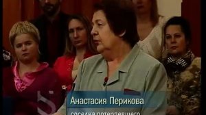 Федеральный судья: Влюбленный Василий