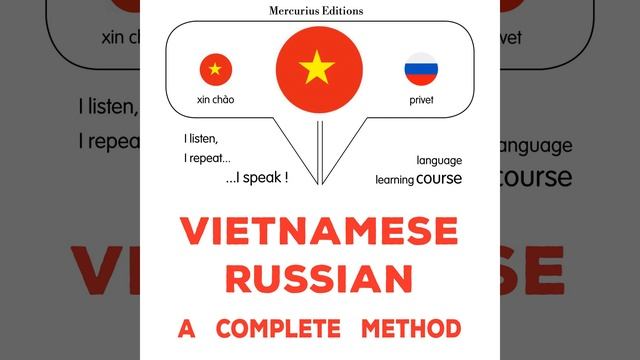 Chapter 2.14 - Việt - Nga: Một phương pháp hoàn chỉnh смотреть онлайн