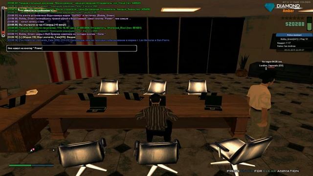 gta sa 2019 03 09 23 08 33 089 смотреть онлайн