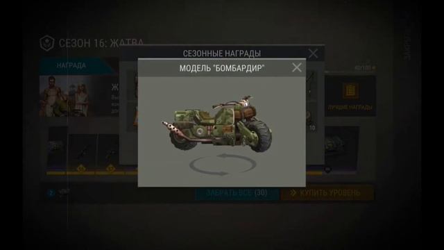 🧟Сезон 16 закрываем 2 неделю и забираем все награды ➖ Last Day on Earth: Survival смотреть онлайн