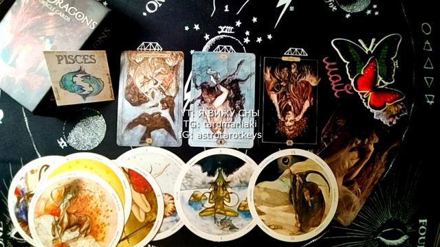 РЫБЫ. МАЙ 2022 ♓️ смотреть онлайн