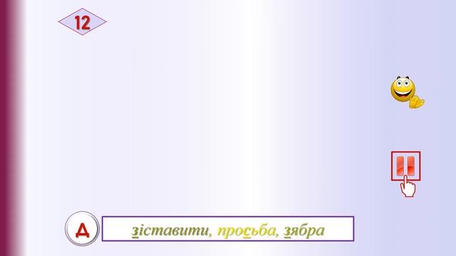 Тести. Фонетика смотреть онлайн