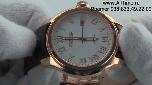 Мужские наручные швейцарские часы Roamer 938.833.49.22.09 смотреть онлайн