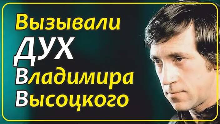 066 Истории наших зрителей о потустороннем смотреть онлайн