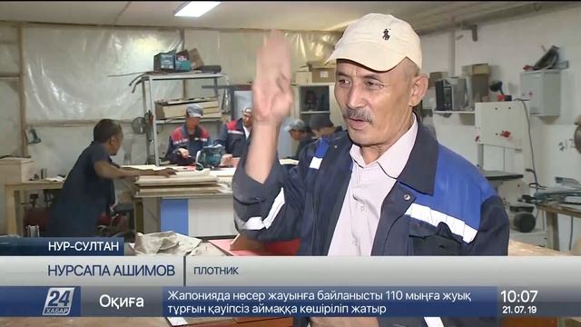Выпуск новостей 10:00 от 21.07.2019 смотреть онлайн
