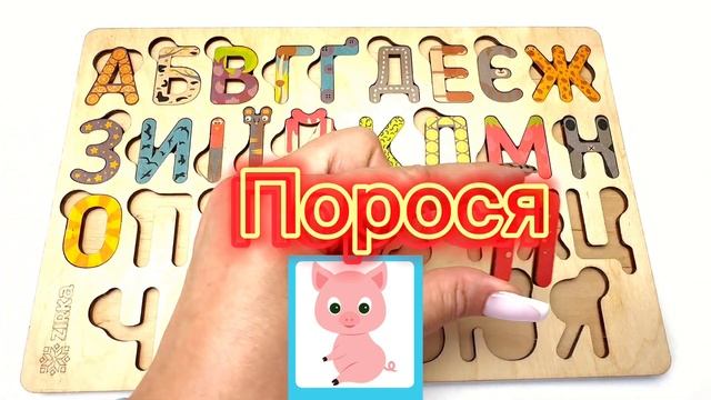 Українська Абетка | Вчимо букви, цифри, кольори | Пізнавальні мультики #длядітей #ігриукраїнською