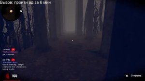 SAIKO С МОДАМИ!!! ▶ Saiko no Sutoka no shiki 2.0.6