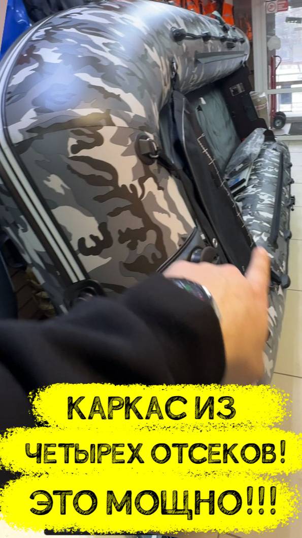 Ковчег 390 НДНД - серьезная лодка и вот почему! смотреть онлайн