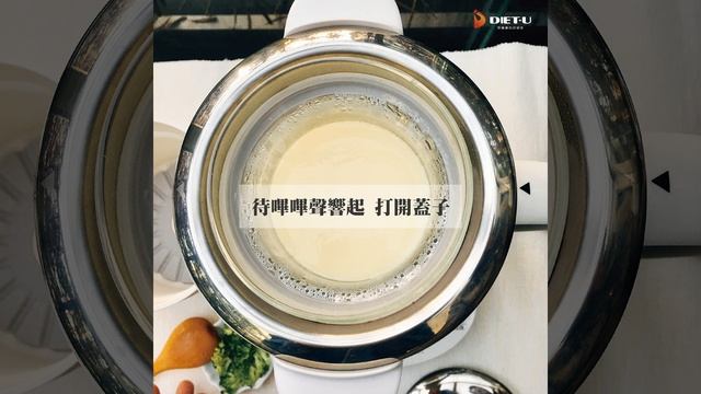 北鼎美顏壺 - 10分鐘Q嫩蒸蛋 上桌! смотреть онлайн