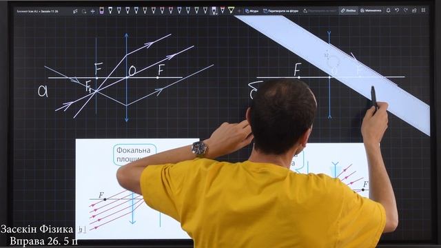 Засєкін Фізика 11 клас. Вправа № 26. 5 п. смотреть онлайн
