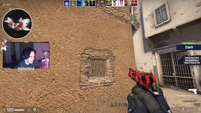 щелбан @stanislaw9 смотреть онлайн