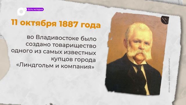 Есть история / 11.10-12.10 смотреть онлайн
