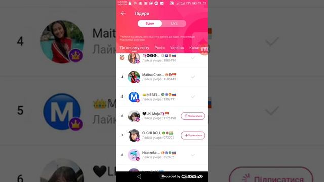 Как накрутить подпищиков в Like Очень легкий способ, 💣