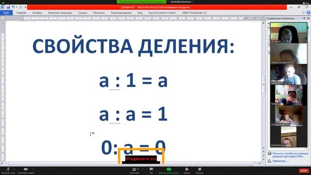 Video 2020 09 25 2