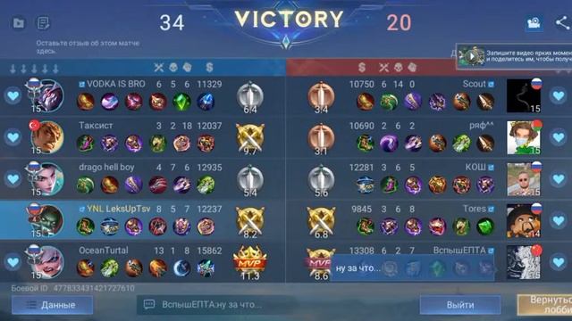 Mobile Legends. Тест кулера для охлаждения смартфона. смотреть онлайн