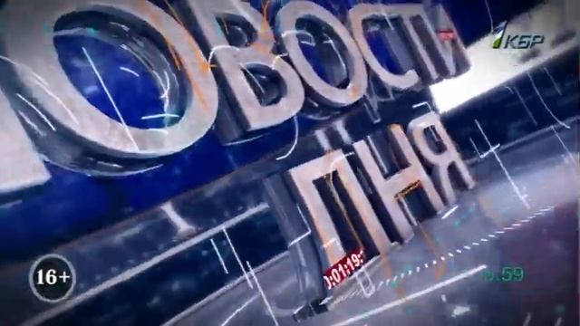 Начало эфира после профилактики (Мир 24 - 1КБР, 18.12.2019) смотреть онлайн
