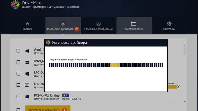 DriverMax как пользоваться смотреть онлайн