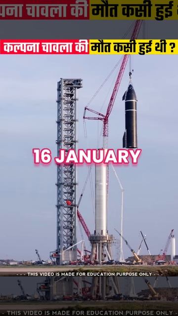 आखिर Kalpana Chawla की मौत कैसे हुई थी 🙄 #shorts #kalpanachawla смотреть онлайн