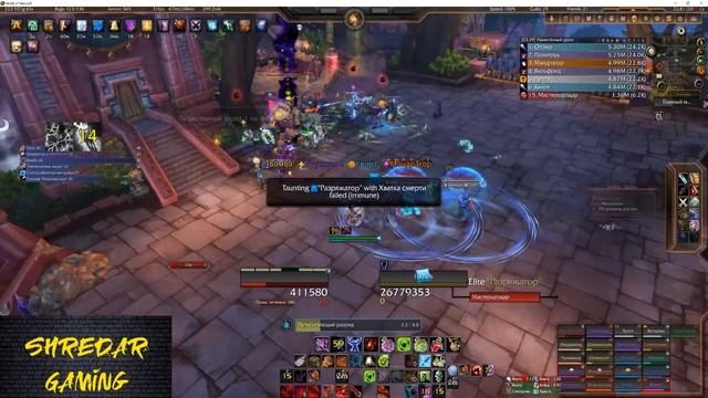 Дазар'алор Мифик : Главный механик Меггакрут первый килл бдк/Mythic High Tinker смотреть онлайн
